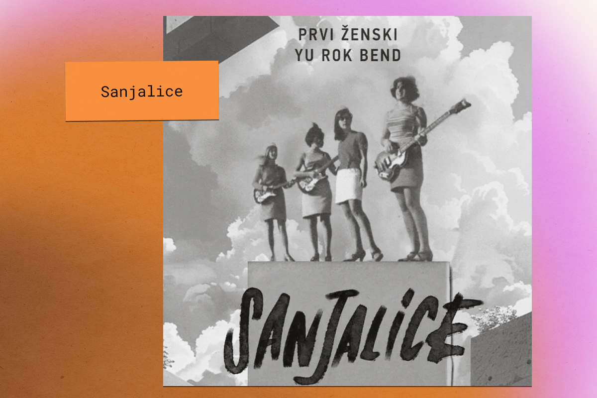 Cinema: Sanjalice (Serbia)